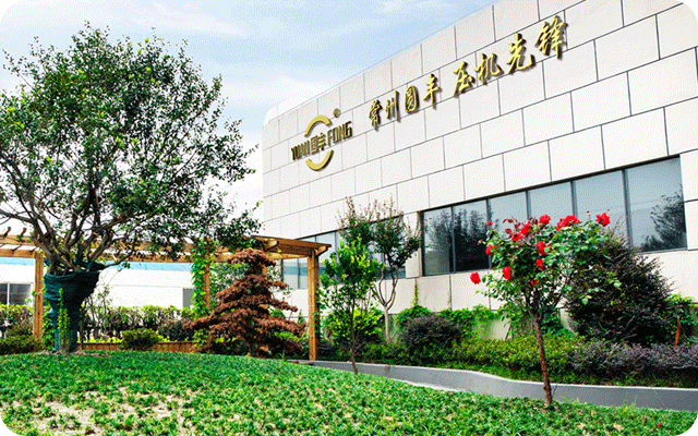 Company Introduction